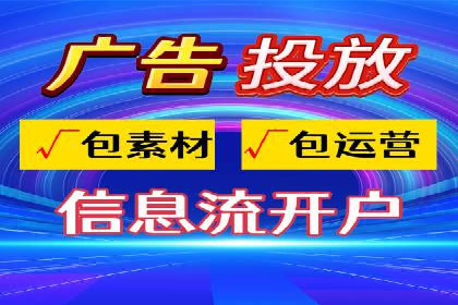 百度竞价公司之行业领先企业的投放策略